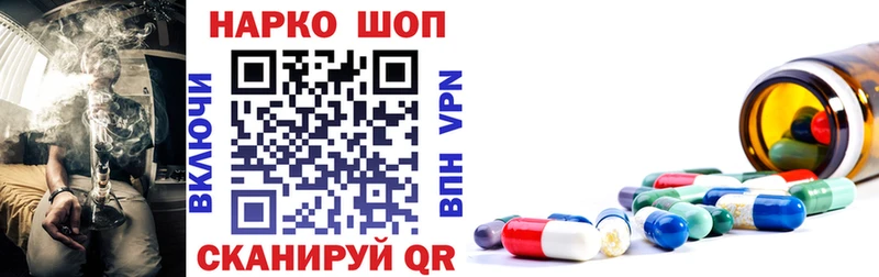 Магазины продажи наркотиков Вольск МАРИХУАНА  А ПВП  ГАШИШ  Псилоцибиновые грибы  МЕФ 