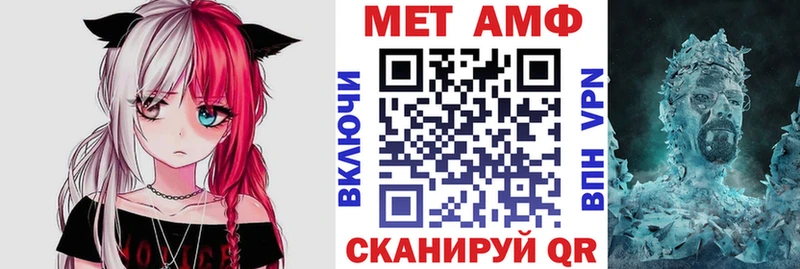 АМФ 98%  Вольск 
