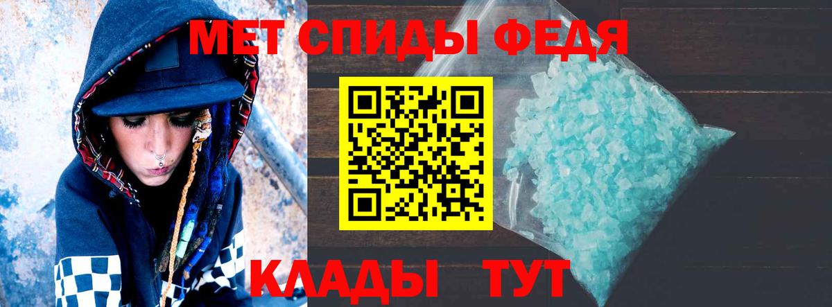 Amphetamine  Амфетамин  Вольск  Amphetamine Розовый 