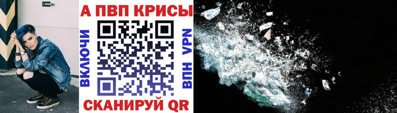 А ПВП VHQ  Вольск 