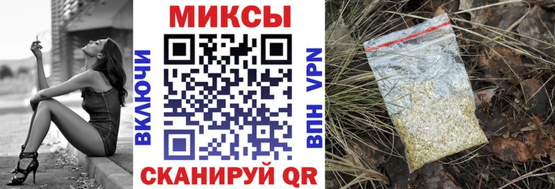 Бутират вода  где купить наркотик  Вольск 
