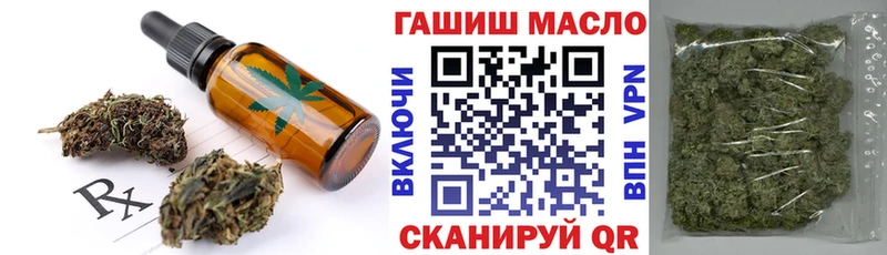 Печенье с ТГК марихуана Вольск