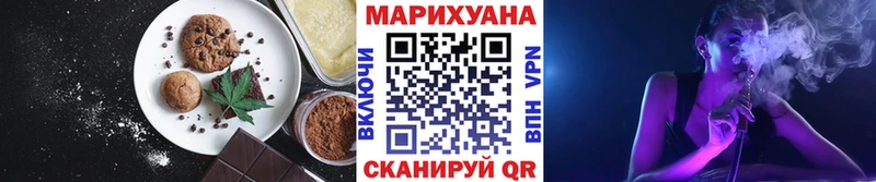 даркнет сайт  Вольск  Еда ТГК конопля 