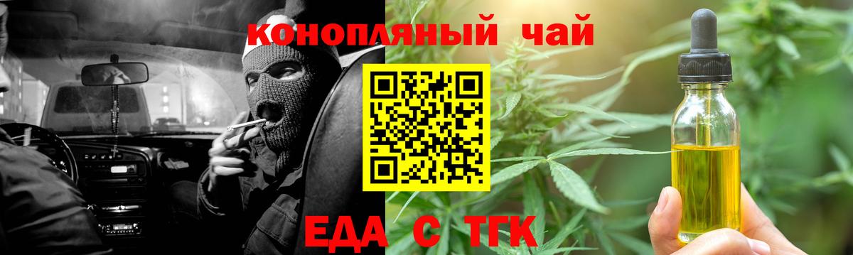 Мефедрон кристаллы  Вольск  Вход с VPN  Гашиш  Канабис  Cocaine 