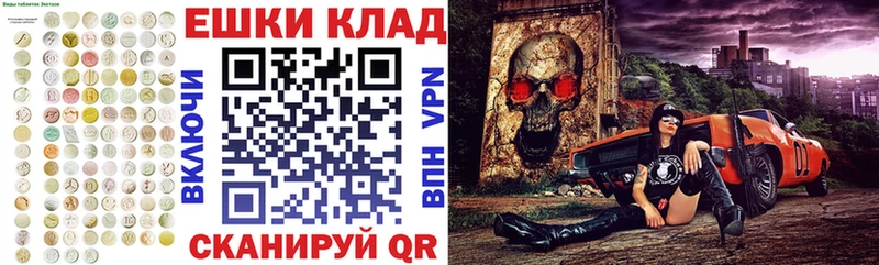 Ecstasy таблы  Вольск 