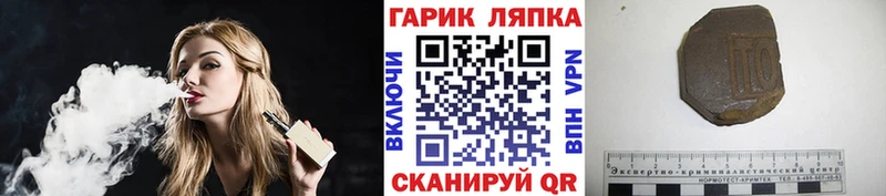 Гашиш индика сатива  Вольск 
