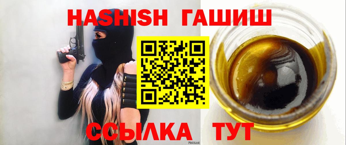 ГАШ 40% ТГК Вольск