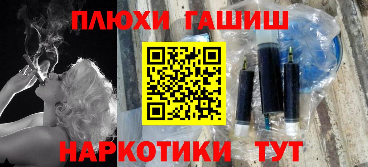 цена наркотик  Вольск  Гашиш Cannabis 