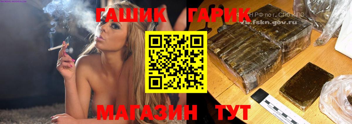 ГАШИШ AMNESIA HAZE  Гашиш hashish  Вольск  ГАШ  Вход с VPN 
