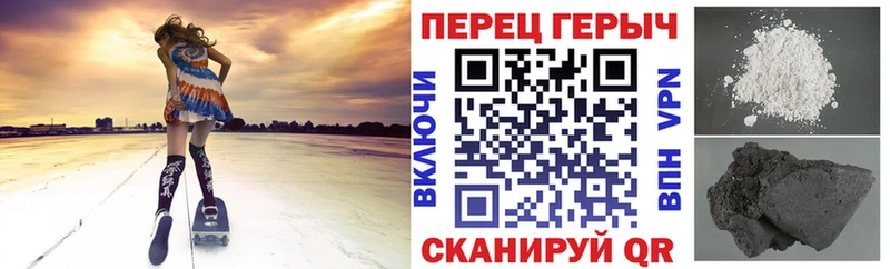 что такое   Вольск  ГЕРОИН гречка 