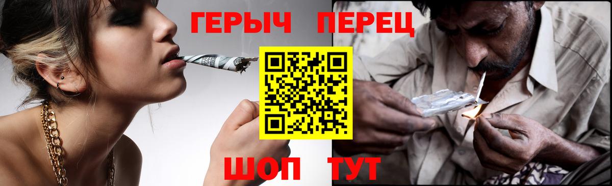 Героин VHQ  Героин  Вольск  Вход с VPN 