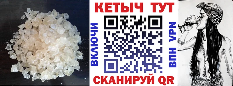 КЕТАМИН ketamine  цены наркотик  нарко площадка телеграм  Вольск 