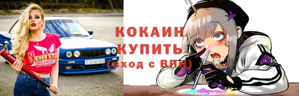синтетический гашиш Вязьма