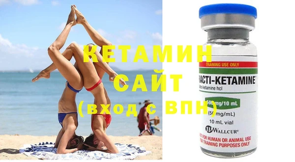 COCAINE Вяземский