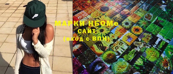 амфетамин Сосновый Бор