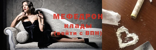 марихуана Вязники