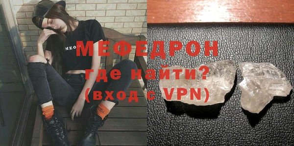 синтетический гашиш Вязьма