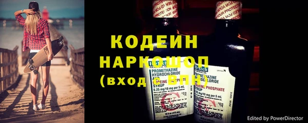 синтетический гашиш Вязьма