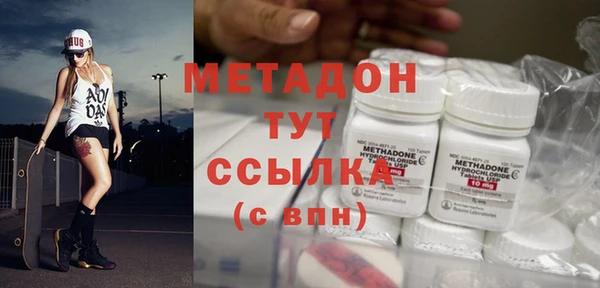 марихуана Вязники