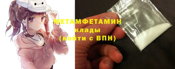 COCAINE Вяземский