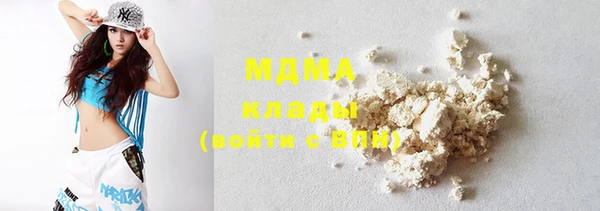 марихуана Вязники