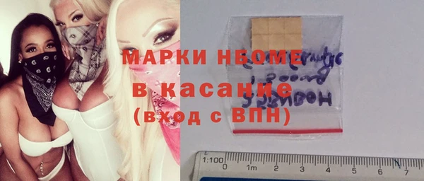 COCAINE Вяземский