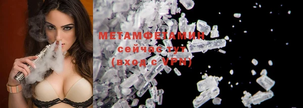 COCAINE Вяземский