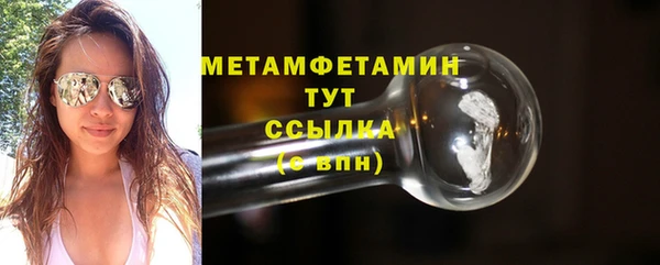 марихуана Вязники