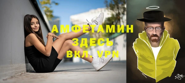 марихуана Вязники