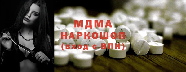 марихуана Вязники