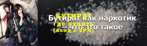 COCAINE Вяземский