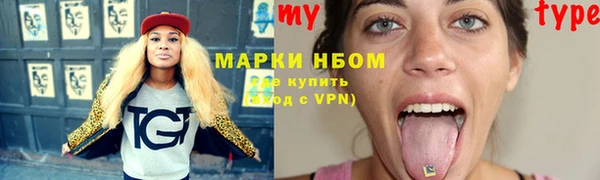 COCAINE Вяземский