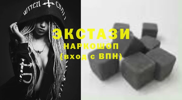 COCAINE Вяземский
