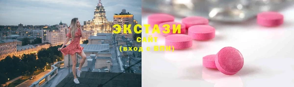 COCAINE Вяземский