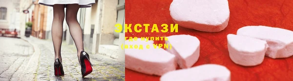 синтетический гашиш Вязьма