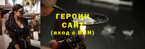 синтетический гашиш Вязьма