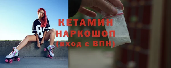 COCAINE Вяземский