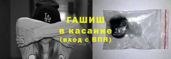 синтетический гашиш Вязьма