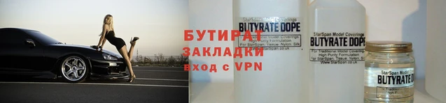 марихуана Вязники