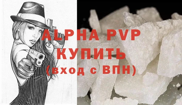 синтетический гашиш Вязьма