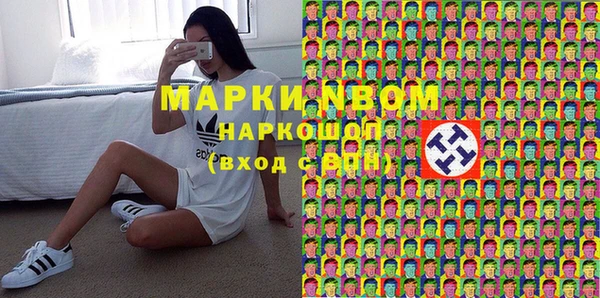 марихуана Вязники