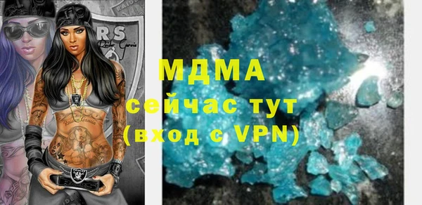 мефедрон Горно-Алтайск