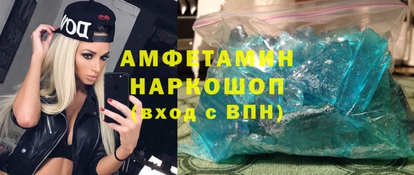 COCAINE Вяземский