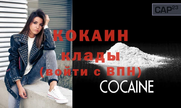 мяу мяу мука Сосновка