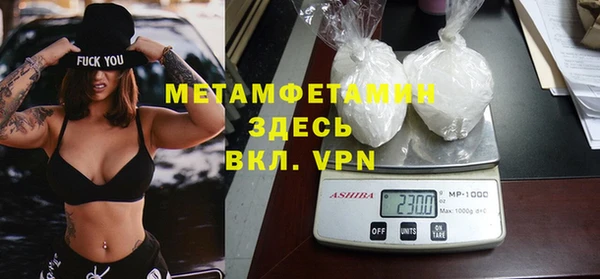 синтетический гашиш Вязьма