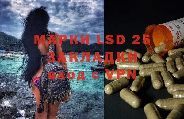 синтетический гашиш Вязьма