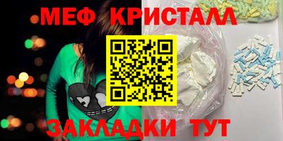 мдма Бузулук