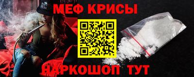 бутират Будённовск