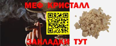 марихуана Беслан