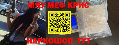 кокаин VHQ Бийск